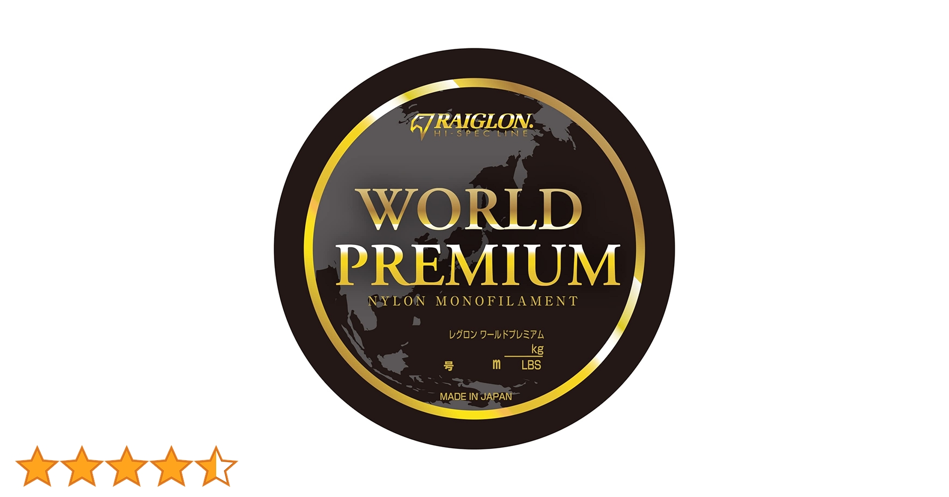 8セット売り　レグロン　ワールドプレミアム 600m 5号×5個、6号×3個 4号レグロンワールドプレミアム600m20lb | ビッグバス